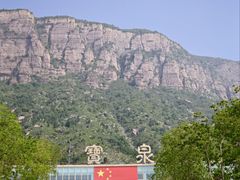 -河南宝泉旅游区
