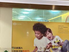 -贝尔机器人编程中心(罗宾森店)