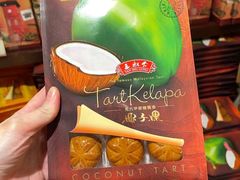 -三叔公