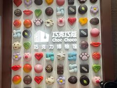 -汤连得(长清路店)