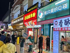 -万达广场(济南高新店)