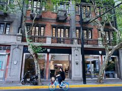 -堂屋糖水店(愚园店)