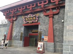 -厦门方特梦幻王国