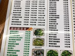 -南记食粥坊·宵夜大排档(岭南分店)