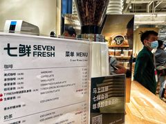 -七鲜超市(瑞虹天地太阳宫店)