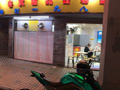 门面-百花传统甜品店(原址店)