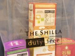 -新罗免税店