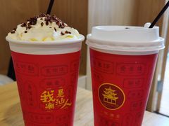 -一杯潮茶·专注潮汕茶饮(朝阳庄店)