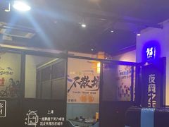 -大成海鲜烧烤·海鲜粥(长寿路店)