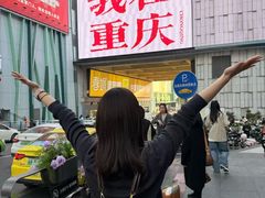 -观音桥步行街