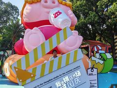 -横店影视城梦幻谷园区