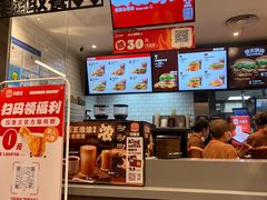 -汉堡王(上海虹口龙之梦)