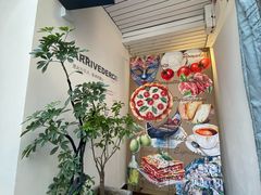 -沏点Trattoria意大利餐厅(新街口店)