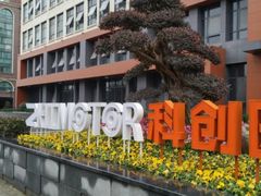 -恒越国际大厦