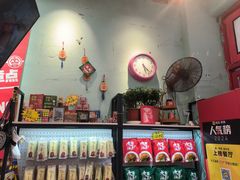 -大王油茶(二厂文创公园店)
