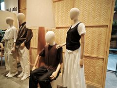 -无印良品餐堂 MUJI Diner(成都太古里店)