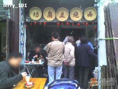 桌子加到门口。。。-老街西施豆腐坊(方浜中路店)