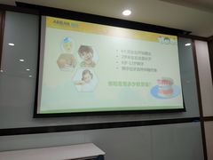 -瑞尔齿科(时代诊所)