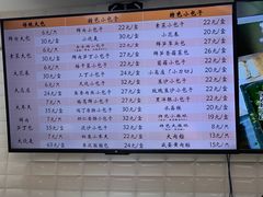 -白玉兰食品(甜云店)