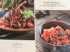 -大树餐厅(益田假日店)