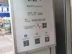 -珠海拱北口岸