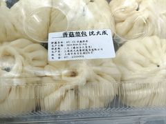 -沈大成(南京东路店)