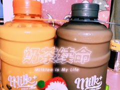 -milkplus·泰式奶茶(较场东路店)