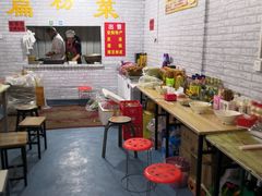 -安阳名吃杜记扁粉菜