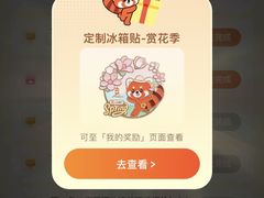 -合肥野生动物园