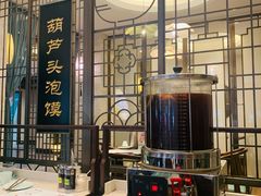 -春发生饭店·非遗(南院门店)