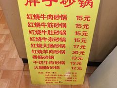 -南湖胖子砂锅(红庙店)