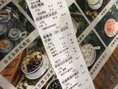 -周大娘牛乳(旧寨古村总店)