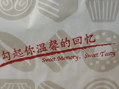 -上海哈尔滨食品厂(合生汇店)