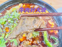 -耙豌豆重庆小面