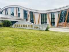 -同里国家湿地公园