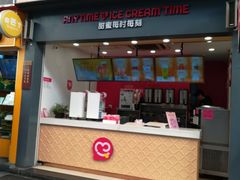 门面-蜜雪冰城(泰华城店)