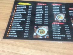 -三和面馆(建外SOHO店)
