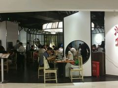 门面-潮堂(环球金融中心店)