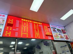 -铭辉沙嗲面(新街商业城店)