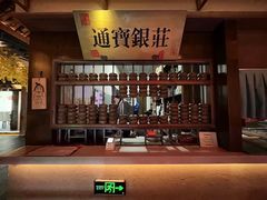 -淀里船宴(裕华东路店)