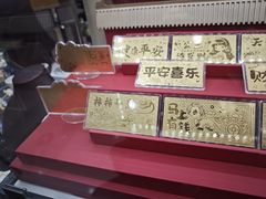 -宝龙城(杭州滨江店)