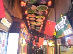-歹街(金成店)