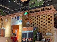 -谷丽麦馕新疆菜·清真(步步高梅溪新天地店)