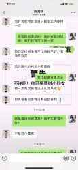 -Yestar宁波艺星整形医院
