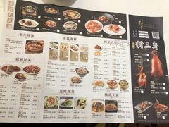 -稻香酒家(天河城店)