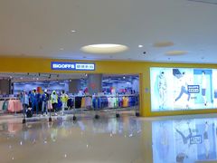 -BIGOFFS 超级折扣(仁恒伊势丹店)