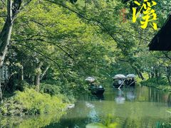 -西溪国家湿地公园