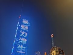 -世纪钟