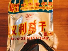 -百年义利(百万庄店)