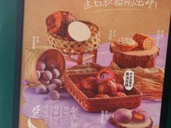 -泸溪河桃酥(西直门凯德店)